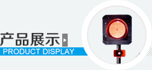 产品展示