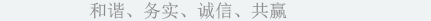 产品展示
